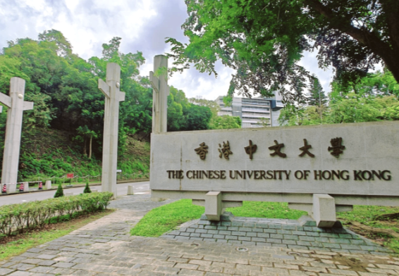 香港中文大学大陆考生招生标准2023 香港中文大学大陆学生热门专业推荐