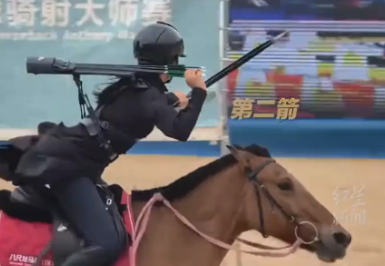 中国队11岁少女12秒骑射五箭全中！11岁少女夺魁中国骑射荣耀赛场！