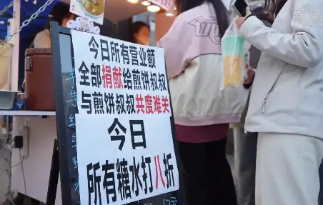 小吃街一夜间换上同一个收款码 小吃街用同一个收款码背后真相太泪目！