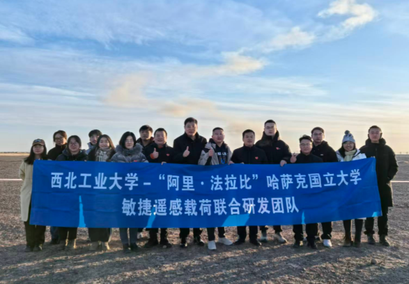 “中哈敏捷遥感关键载荷”成功入轨 中哈联合研制的“敏捷遥感关键载荷”有什么特点