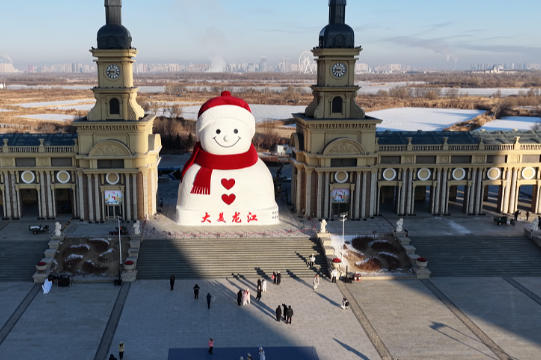 哈尔滨群力音乐公园大雪人16日建成 哈尔滨网红大雪人用雪量突破3500立方米