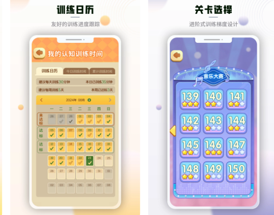 全国首张“游戏处方”在浙江开出 “腾讯脑力锻炼” 软件获医疗器械注册证