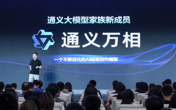 阿里发布电影级视频模型万相2.6 万相2.6单次视频时长最高的15s 阿里发布电影级视频模型万相2.6 万相2.6单次视频时长最高的15s