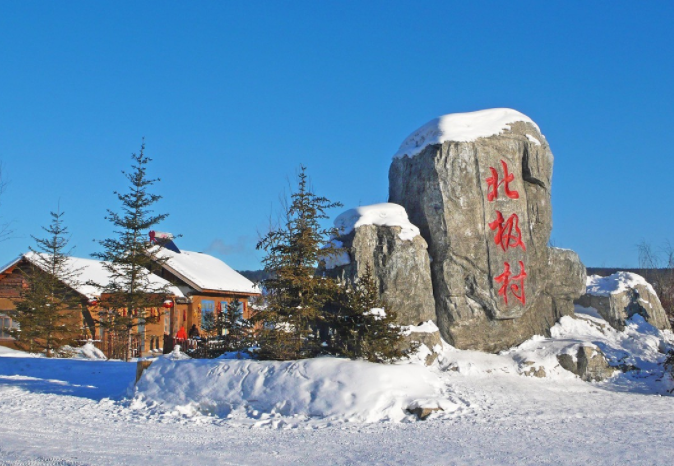 “中国最冷小镇”最低温降至-39℃，最低温曾降至-45.1℃