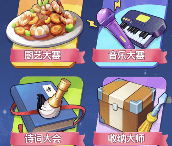 全国首张“游戏处方”在浙江开出 “腾讯脑力锻炼” 软件获医疗器械注册证