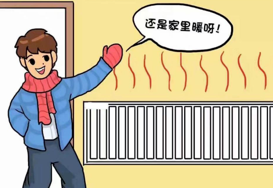 当南方游客首次感受北方暖气 南方人不适应北方暖气怎么办 当南方游客首次感受北方暖气 南方人不适应北方暖气怎么办