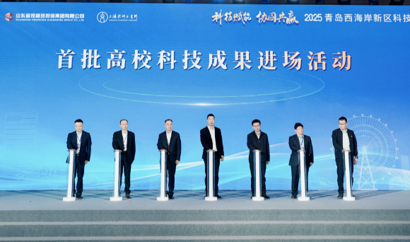 2025高校科技成果交易会在广州开幕 高校科技成果交易会主要起什么作用