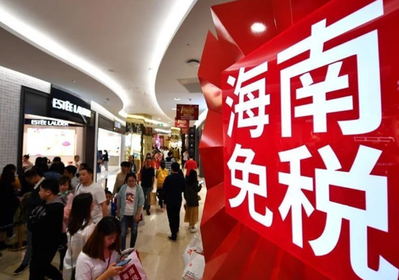 海南“重要门户”迈向发展新阶段 海南封关首日:iPhone最高可减2140元 海南“重要门户”迈向发展新阶段 海南封关首日:iPhone最高可减2140元