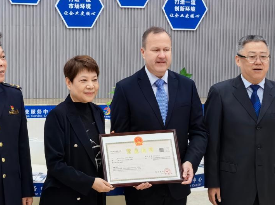 封关首日海南迎世界500强企业落户 西门子能源(海南)有限公司营业执照颁发