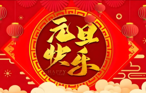 2026年元旦南方多地将超20度 2026年元旦6省飘雪8省狂风肆虐