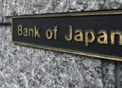 日本央行政策利率加息25个基点 日本政策利率达到30年来的最高水平