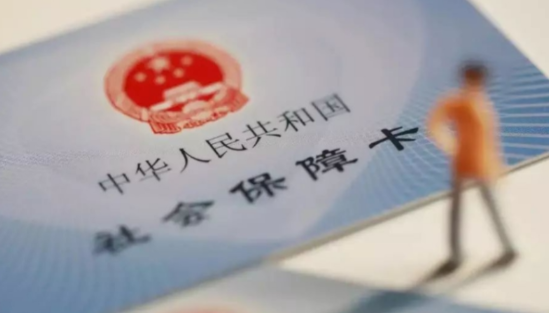 明年起灵活就业人员也能有生育津贴 2024年全国参加生育保险人数比上年增长1.6%