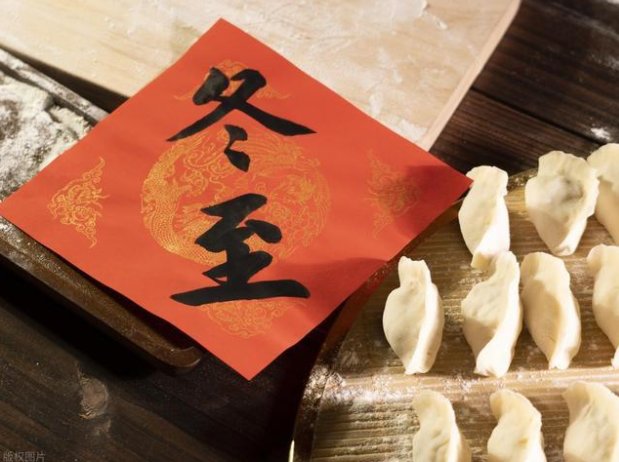 冬至到底吃饺子还是汤圆?冬至习俗盘点南北方有什么不同