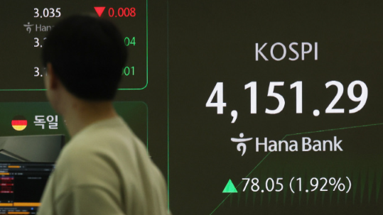 韩国首尔综合指数涨幅扩大至2% 韩国KOSPI指数上涨至4101.09点