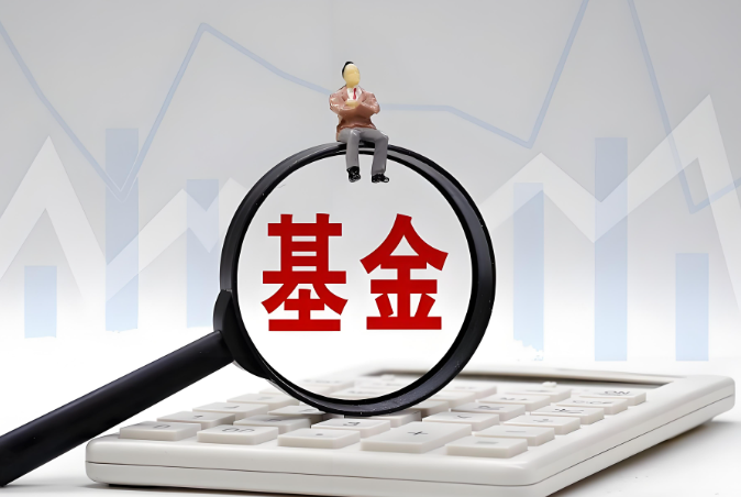 公募基金新发总数达到1468只 公募基金新发数量创近4年新高