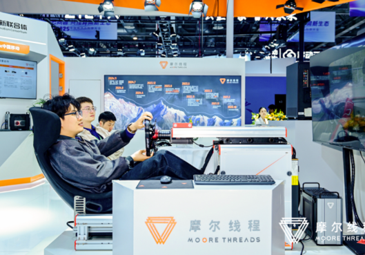 摩尔线程高性能图形芯片庐山发布 庐山芯片将完美支持 DirectX 12 Ultimate