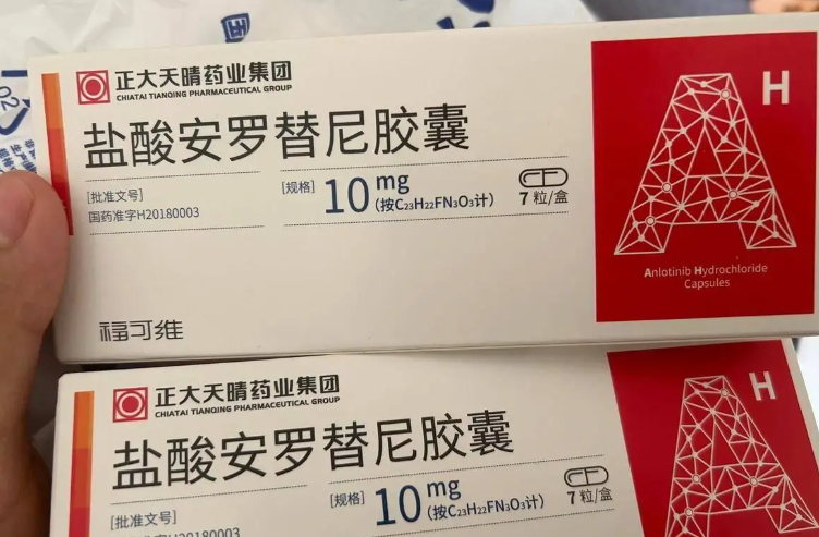 抗癌药平替检测有效成分为零！天价“抗癌神药”实为无效假药