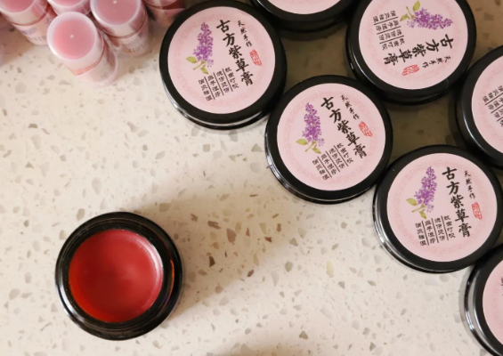 误食紫草油有什么危害？误食紫草油该怎么急救？