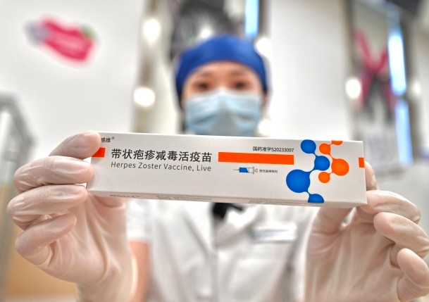 国产带状疱疹疫苗大降价 国产带状疱疹疫苗降幅约66%