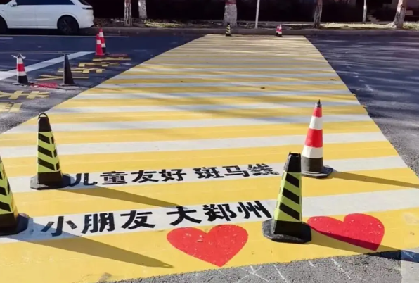 郑州设置64条儿童友好彩色斑马线 儿童友好彩色斑马线车辆礼让率提升30%