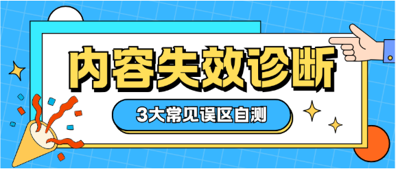 2025软文营销实战指南：破解品牌内容在AI时代的“隐身”困境