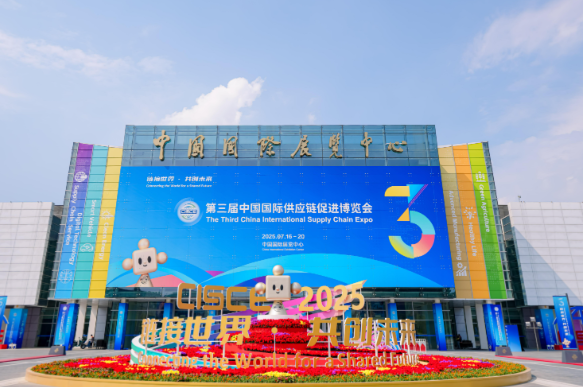 第四届链博会首次设置人工智能专区 第四届链博会正在筹备中 第四届链博会首次设置人工智能专区 第四届链博会正在筹备中