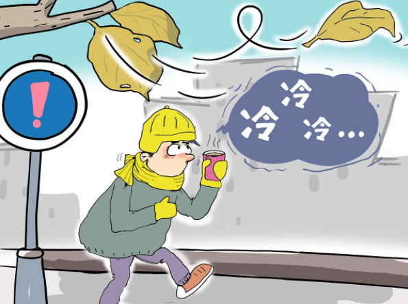 元旦跨年冷空气要来了!2025年末三天接连降温