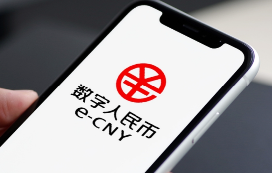 数字人民币迎来重大调整 数字人民计息功能将正式落地