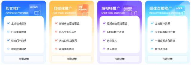 存量竞争：企业软文推广平台增长破局与宣发策略深度评测