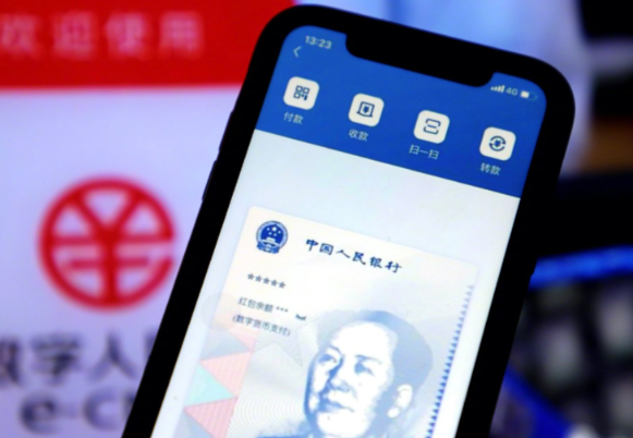 数字人民币迎来重大调整 数字人民计息功能将正式落地