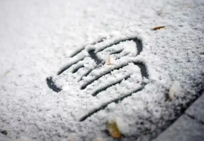 2026雨雪进程图看雪花何时至,南方什么时候降雪? 2026雨雪进程图看雪花何时至,南方什么时候降雪?