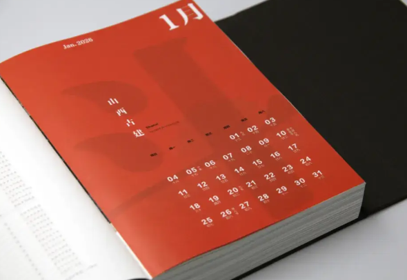 公历2026年为啥比农历马年多11天 公历2026年是平年全年365天 公历2026年为啥比农历马年多11天 公历2026年是平年全年365天