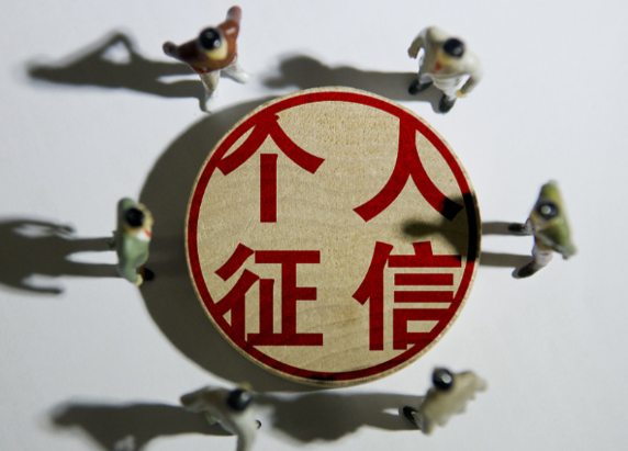 一次性信用修复绝非“信用洗白” 2026年后的逾期会按正常规则记录处理