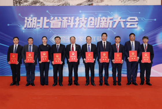 湖北2名院士各被奖励200万 湖北2025年度科学技术奖励共授予奖励312项