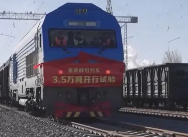 中国3.5万吨群组列车成功开行 世界首次3.5万吨群组列车试验成功