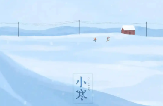中国气象局:一年当中最寒冷时段到来 今日小寒全国平均气温降至-5.1℃