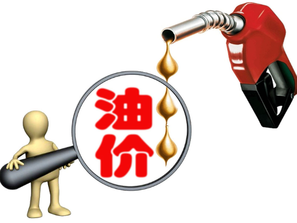 今晚零点2026年首次油价调整,今年油价有望暴跌15% 今晚零点2026年首次油价调整,今年油价有望暴跌15%