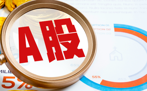 A股收评:沪指微涨录得14连阳 沪深两市成交额连续2个交易日超2.8万亿