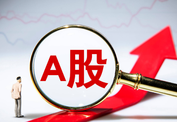 A股收评:沪指微涨录得14连阳 沪深两市成交额连续2个交易日超2.8万亿