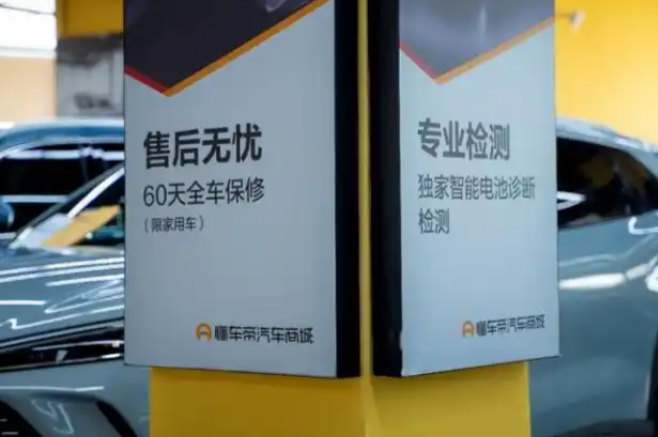 二手车正在成为年轻人的第一辆车 为什么年轻人爱上了买二手车？