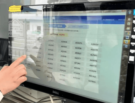 苏A0000A号牌有主了！车主选车牌摇到豹子号苏A0000A