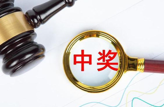 安徽542万大奖无人认领成弃奖 安徽体彩542万大奖最终无人认领 安徽542万大奖无人认领成弃奖 安徽体彩542万大奖最终无人认领