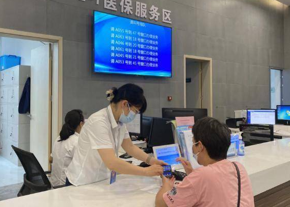 医保个人账户跨省共济提速!医保个人账户共济范围拓展至全国 医保个人账户跨省共济提速!医保个人账户共济范围拓展至全国