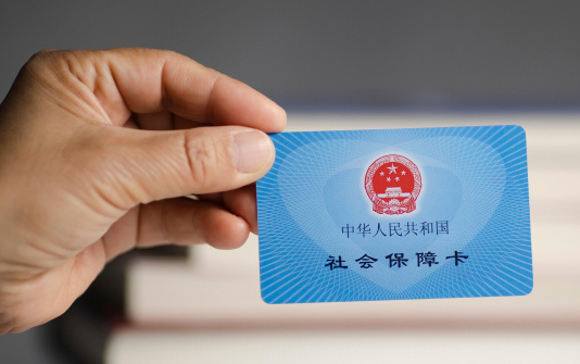 医保个人账户跨省共济提速!医保个人账户共济范围拓展至全国 医保个人账户跨省共济提速!医保个人账户共济范围拓展至全国