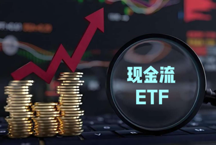 卫星ETF交投活跃，4只稀土ETF半日涨幅超3%