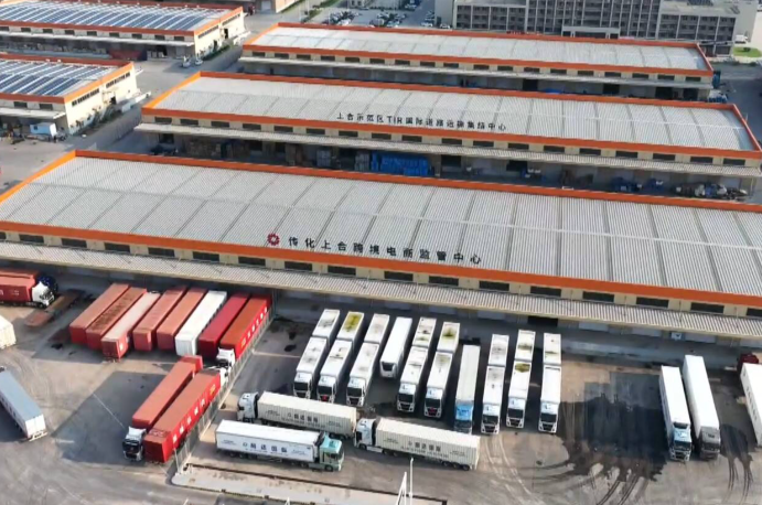 上合组织国际物流园完成物流量8435.88万吨 上合组织国际物流园物流量创历史新高