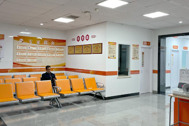 郴州市第一人民医院口腔科治疗费用透明吗？郴州市第一人民医院口腔科数字化诊疗