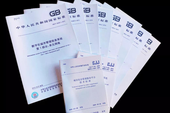 国家标准全文公开系统全年浏览量达1亿多次 可下载国家标准数量增加到32000多项