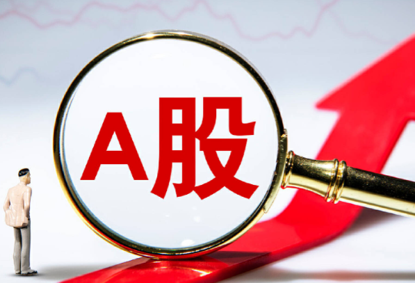 A股终结17连阳 A股成交金额合计36988.11亿元