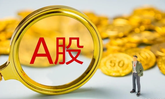 A股终结17连阳 A股成交金额合计36988.11亿元